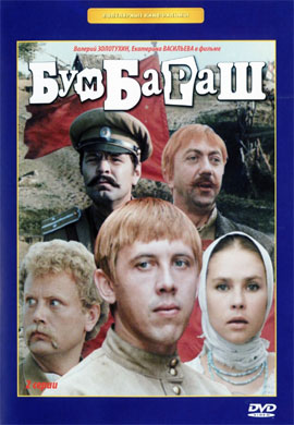 http://hostel.nstu.ru/films/Posters/25843625.jpg