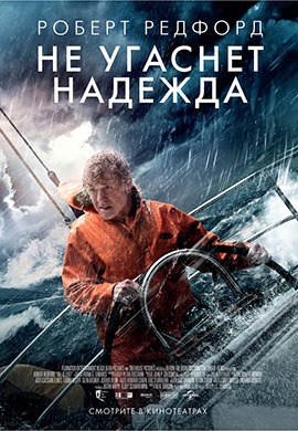 http://hostel.nstu.ru/films/Posters/25845595.jpg