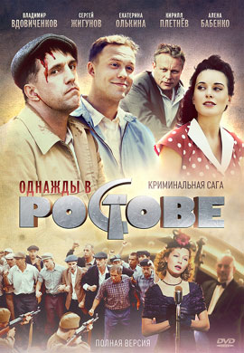 http://hostel.nstu.ru/films/Posters/25878854.jpg