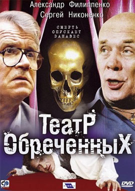 http://hostel.nstu.ru/films/Posters/25935100.jpg