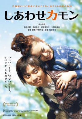 http://hostel.nstu.ru/films/Posters/25952264.jpg