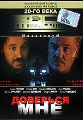 http://hostel.nstu.ru/films/Posters/25964385.jpg