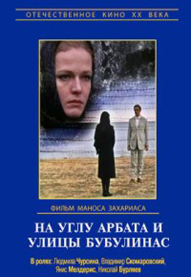 http://hostel.nstu.ru/films/Posters/25964600.jpg