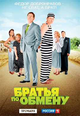 http://hostel.nstu.ru/films/Posters/25964890.jpg