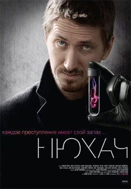 http://hostel.nstu.ru/films/Posters/25965611.jpg