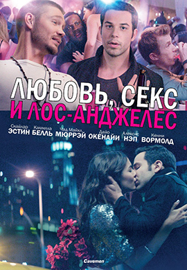 http://hostel.nstu.ru/films/Posters/25977802.jpg