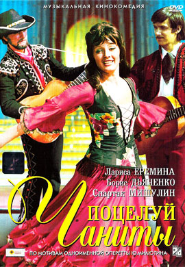 http://hostel.nstu.ru/films/Posters/25983527.jpg