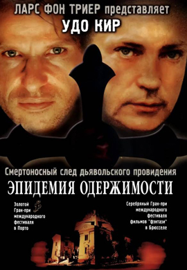 http://hostel.nstu.ru/films/Posters/25991327.jpg