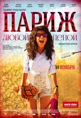 http://hostel.nstu.ru/films/Posters/25991494.jpg