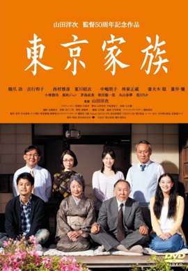 http://hostel.nstu.ru/films/Posters/26014759.jpg