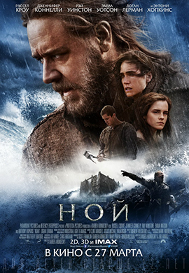 http://hostel.nstu.ru/films/Posters/26036064.jpg