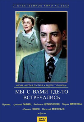 http://hostel.nstu.ru/films/Posters/26071888.jpg