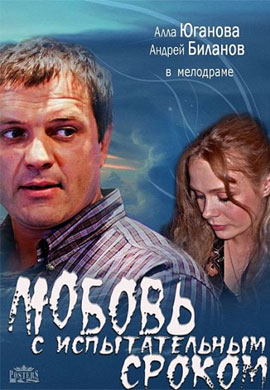 http://hostel.nstu.ru/films/Posters/26078726.jpg