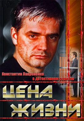 http://hostel.nstu.ru/films/Posters/26102835.jpg