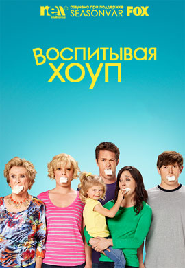 http://hostel.nstu.ru/films/Posters/26116523.jpg
