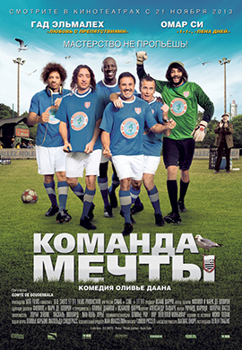 http://hostel.nstu.ru/films/Posters/26119119.jpg