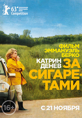 http://hostel.nstu.ru/films/Posters/26119391.jpg