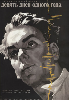 http://hostel.nstu.ru/films/Posters/26126408.jpg