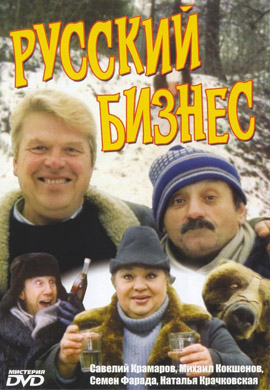 http://hostel.nstu.ru/films/Posters/26226218.jpg