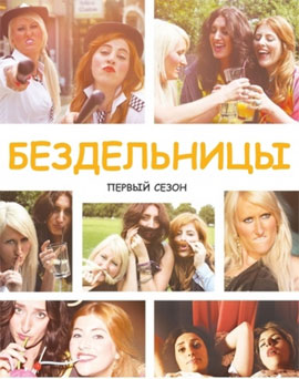 http://hostel.nstu.ru/films/Posters/26226859.jpg