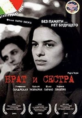 http://hostel.nstu.ru/films/Posters/26239752.jpg