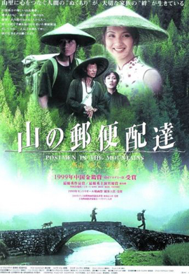 http://hostel.nstu.ru/films/Posters/26240713.jpg