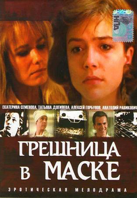 http://hostel.nstu.ru/films/Posters/26284193.jpg