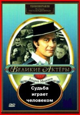 http://hostel.nstu.ru/films/Posters/26309967.jpg