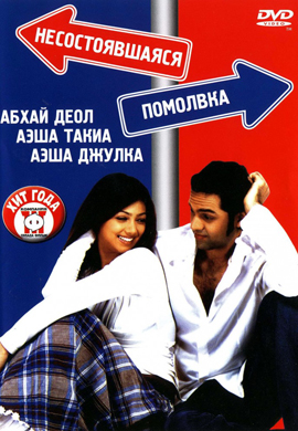 http://hostel.nstu.ru/films/Posters/26310146.jpg