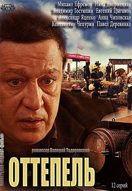 http://hostel.nstu.ru/films/Posters/26399193.jpg