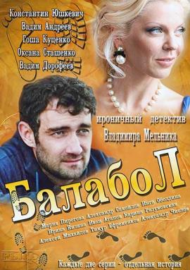 http://hostel.nstu.ru/films/Posters/26408230.jpg