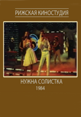 http://hostel.nstu.ru/films/Posters/26409655.jpg