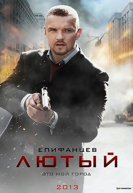 http://hostel.nstu.ru/films/Posters/26409656.jpg