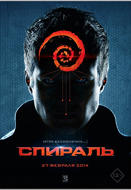 http://hostel.nstu.ru/films/Posters/26412219.jpg