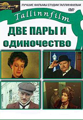 http://hostel.nstu.ru/films/Posters/26424533.jpg