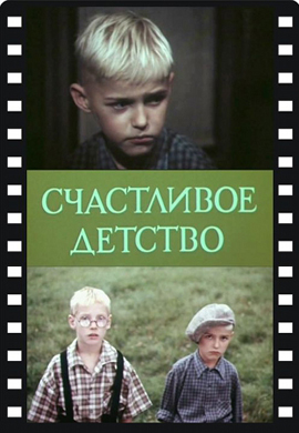 http://hostel.nstu.ru/films/Posters/26424542.jpg
