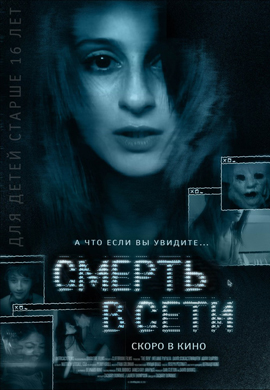 http://hostel.nstu.ru/films/Posters/26440791.jpg