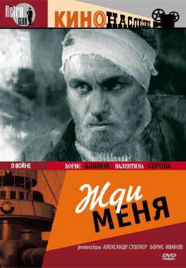 http://hostel.nstu.ru/films/Posters/26443708.jpg
