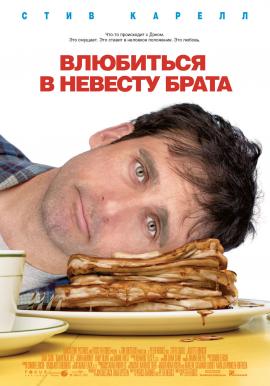 http://hostel.nstu.ru/films/Posters/264691.jpg