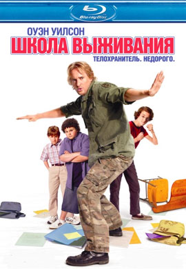 http://hostel.nstu.ru/films/Posters/264692.jpg