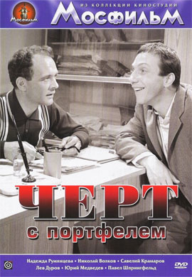 http://hostel.nstu.ru/films/Posters/26528245.jpg