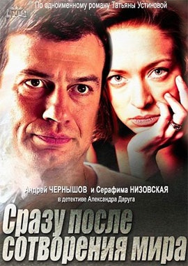 http://hostel.nstu.ru/films/Posters/26535726.jpg