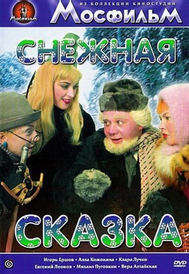 http://hostel.nstu.ru/films/Posters/26536108.jpg