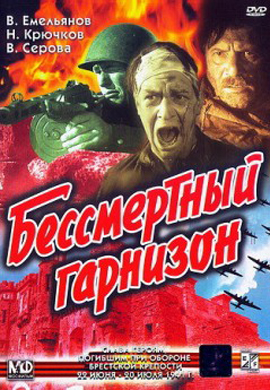 http://hostel.nstu.ru/films/Posters/26547892.jpg