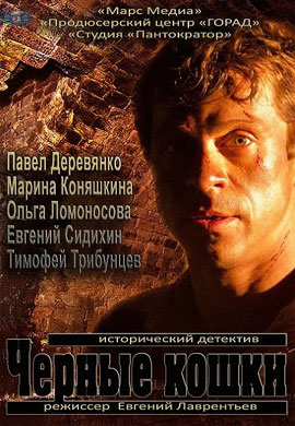 http://hostel.nstu.ru/films/Posters/26563942.jpg