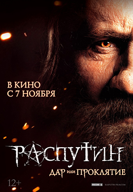 http://hostel.nstu.ru/films/Posters/26581526.jpg