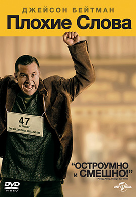 http://hostel.nstu.ru/films/Posters/26583509.jpg