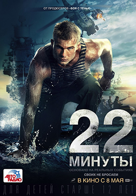 http://hostel.nstu.ru/films/Posters/26583846.jpg
