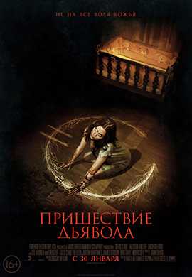 http://hostel.nstu.ru/films/Posters/26584217.jpg