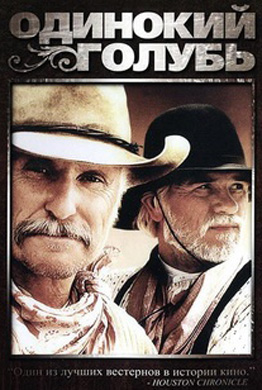 http://hostel.nstu.ru/films/Posters/26600288.jpg